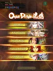 Screenshot 14: Romancing SaGa Re;univerSe | Global