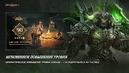 Screenshot 11: Dragonheir: Silent Gods