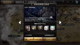 Screenshot 5: 海賊仁義阿爾伯特.派雷茲   動作MMORPG 