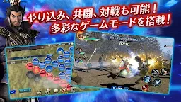 Screenshot 2: Shin Sangoku Musou