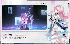 Screenshot 15: 명조:워더링 웨이브 | 글로벌버전