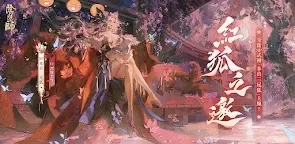 Screenshot 25: Onmyoji | Asia