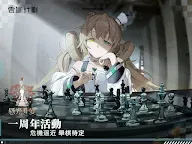 Screenshot 8: Girls' Frontal: Project Neural Cloud | จีนดั้งเดิม
