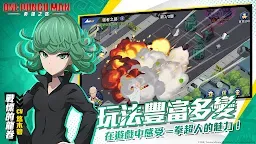 Screenshot 13: One-Punch Man: Road to Hero 2.0 | Traditional Chinese