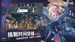 Screenshot 20: 伊格效應 | 國際版