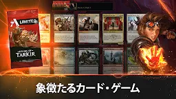 Screenshot 6: Magic: The Gathering Arena