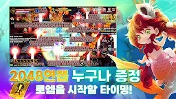 Screenshot 17: 로엠 : 슬라임 헌터