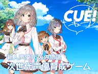 Screenshot 7: CUE! - See You Everyday