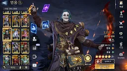 Screenshot 8: 워처 오브 렐름 | 아시아버전