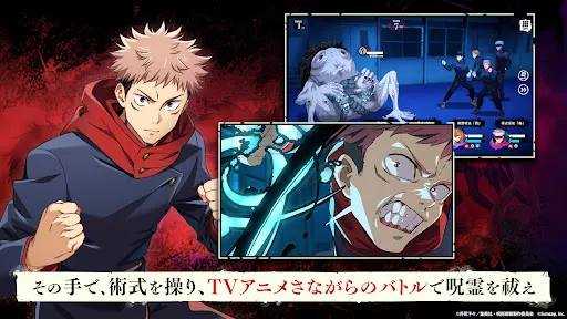 xp anime jujutsu kaisen