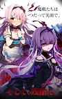 Screenshot 21: ブレイブソード×ブレイズソウル
