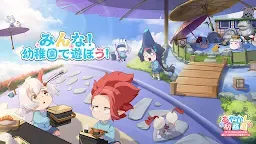 Screenshot 1: Ayakashi Kindergarten | Global