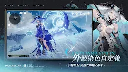 Screenshot 5: 二重螺旋