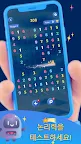 Screenshot 3: Take Ten Number Master