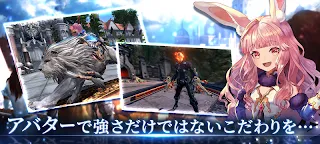 Screenshot 3: Tera Classic | Japonés