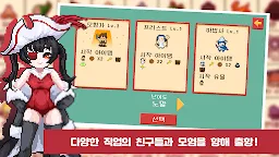 Screenshot 9: 랜덤 판타지 RPG