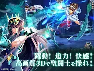 Screenshot 12: Saint Seiya: Rising Cosmo | ญี่ปุ่น