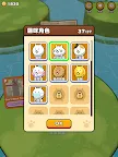 Screenshot 7: 貓咪大尋寶