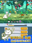 Screenshot 8: 쁘띠케츠냥! - 방치 고양이 육성