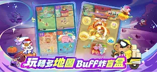 Screenshot 5: 派對不獸控