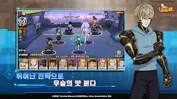 Screenshot 3: ONE PUNCH MAN 一撃マジファイト | 韓国語版
