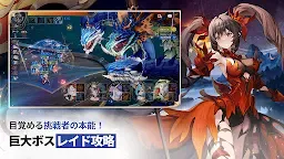 Screenshot 6: セブンナイツ Re:BIRTH