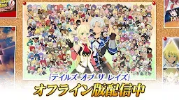 Screenshot 15: 時空幻境 鏡光傳奇 | 日版