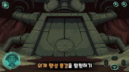 Screenshot 6: The Abandoned Planet