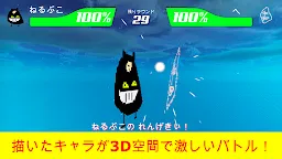 Screenshot 9: Draw&Battle：描いたキャラが戦うゲーム[オンライン対戦あり]
