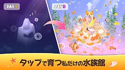 Screenshot 1: アビスリウム - タップで育つ水族館