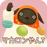 Icon: やんやんマチコ マカロンパーティやん？