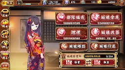 Screenshot 6: 御城少女：RE～CASTLE DEFENSE～