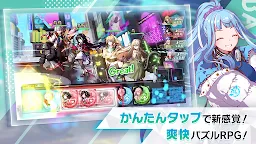 Screenshot 4: アリスフィクション