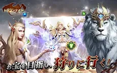 Screenshot 15: Legend of Rings