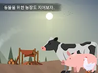 Screenshot 14: Casting Away