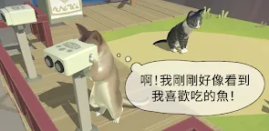 Screenshot 1: 貓咪渡假村