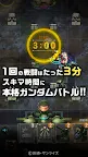 Screenshot 4: 기동전사 건담 리얼전선 | 일본버전