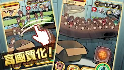 Screenshot 5: なめこ栽培キットDeluxe 極