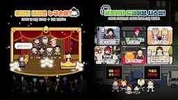 Screenshot 5: 월간엔터테인먼트