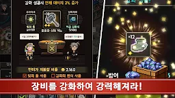 Screenshot 24: 獵魔村物語 | 韓文版