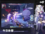 Screenshot 16: Honkai Impact 3rd | Chinois Traditionnel
