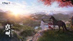 Screenshot 1: Moonlight Blade M | Traditional Chinese