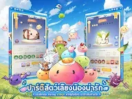 Screenshot 10: Ragnarok Twilight