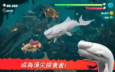 Screenshot 11: 飢餓的鯊魚進化 | 國際版