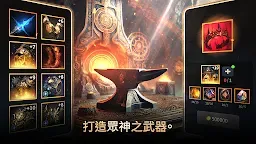 Screenshot 7: 諸神戰役