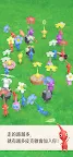 Screenshot 3: Pikmin Bloom