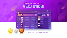 Screenshot 5: SUPERSTAR BTS | 日本語版
