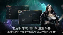 Screenshot 22: 에오스 블랙