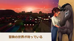 Screenshot 3: Wildshade: ファンタジー競馬