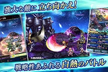 Screenshot 4: FINAL FANTASY BRAVE EXVIUS | Japonês